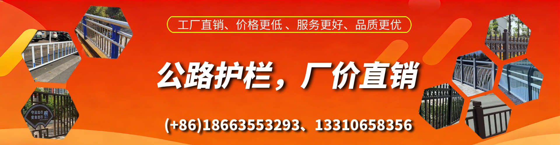秦皇岛公路护栏生产厂家